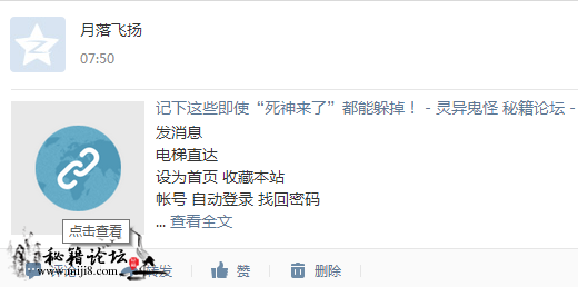 QQ?20150924075123.png