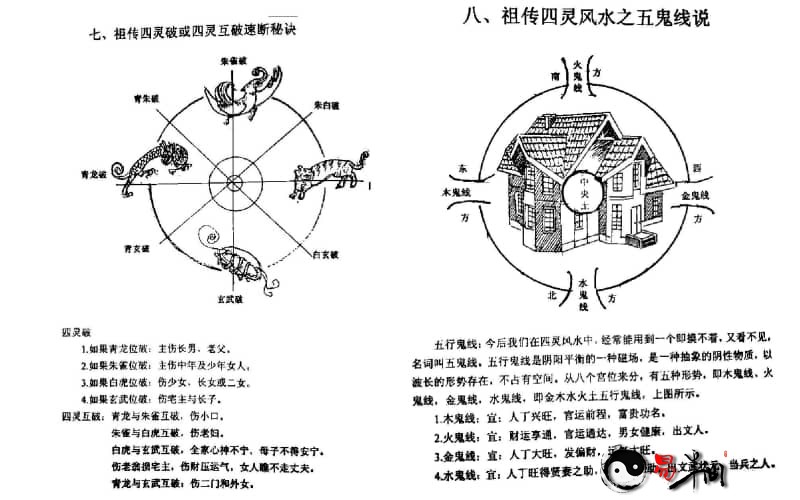 洫ˮϡ-4.jpg